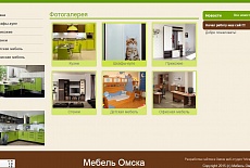 Мебель Омска